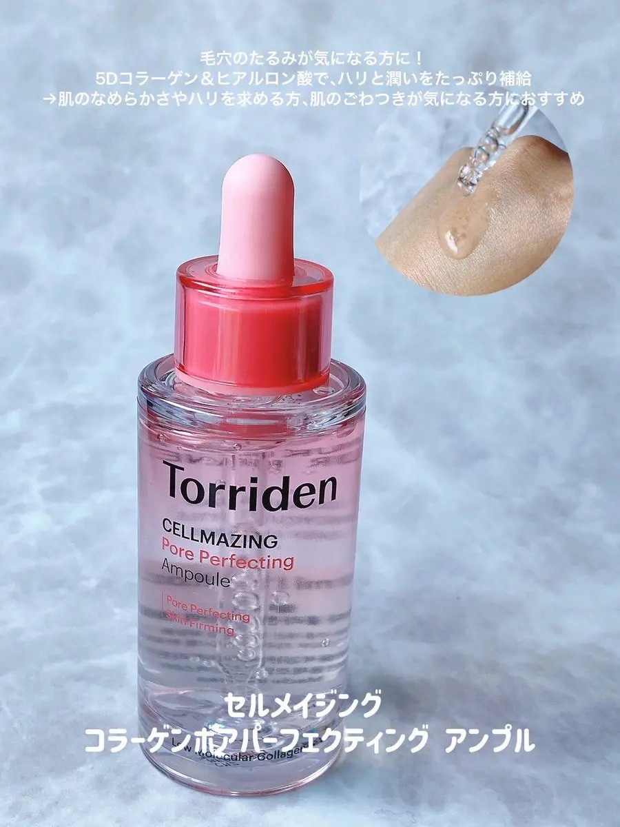 セルメイジング ビタC ブライトニングアンプル/Torriden/美容液を使ったクチコミ（2枚目）