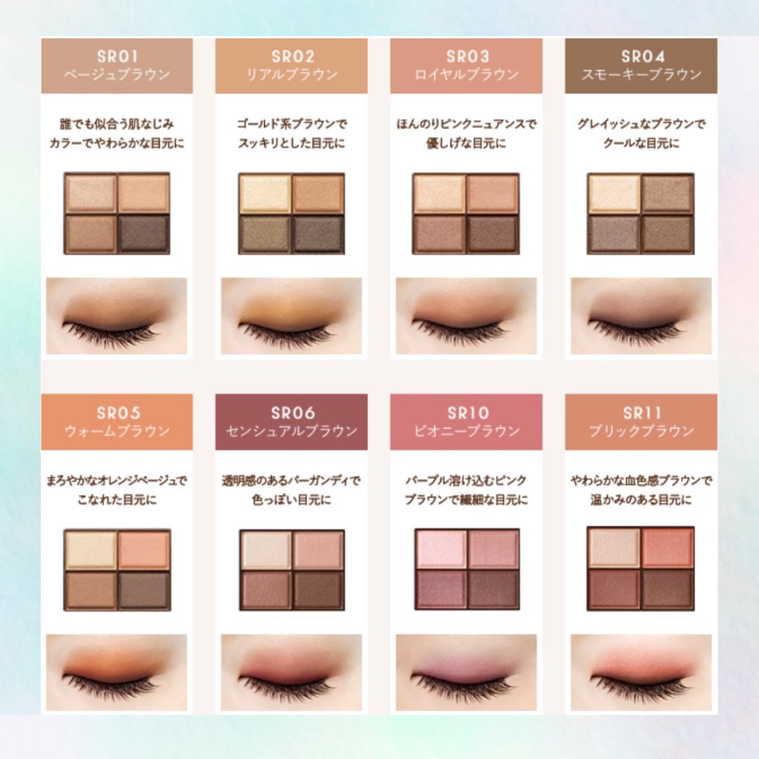 スキニーリッチシャドウ/excel/アイシャドウパレットを使ったクチコミ(3枚目)