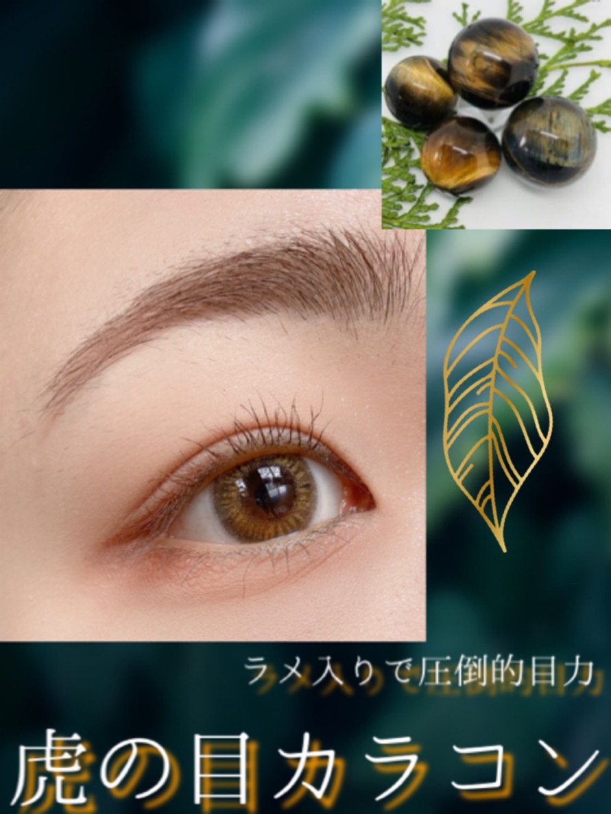 にほんのふるーりー/Flurry by colors/ワンデー（１DAY）カラコンを使ったクチコミ（1枚目）