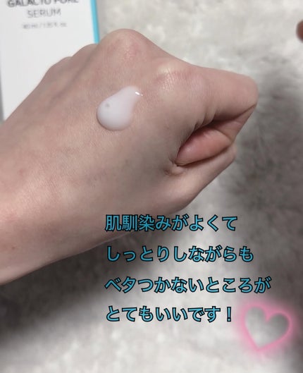 を使ったクチコミ(3枚目)