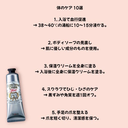 モイスチャーリップ ビタミンE/ニベア/リップクリームを使ったクチコミ(6枚目)