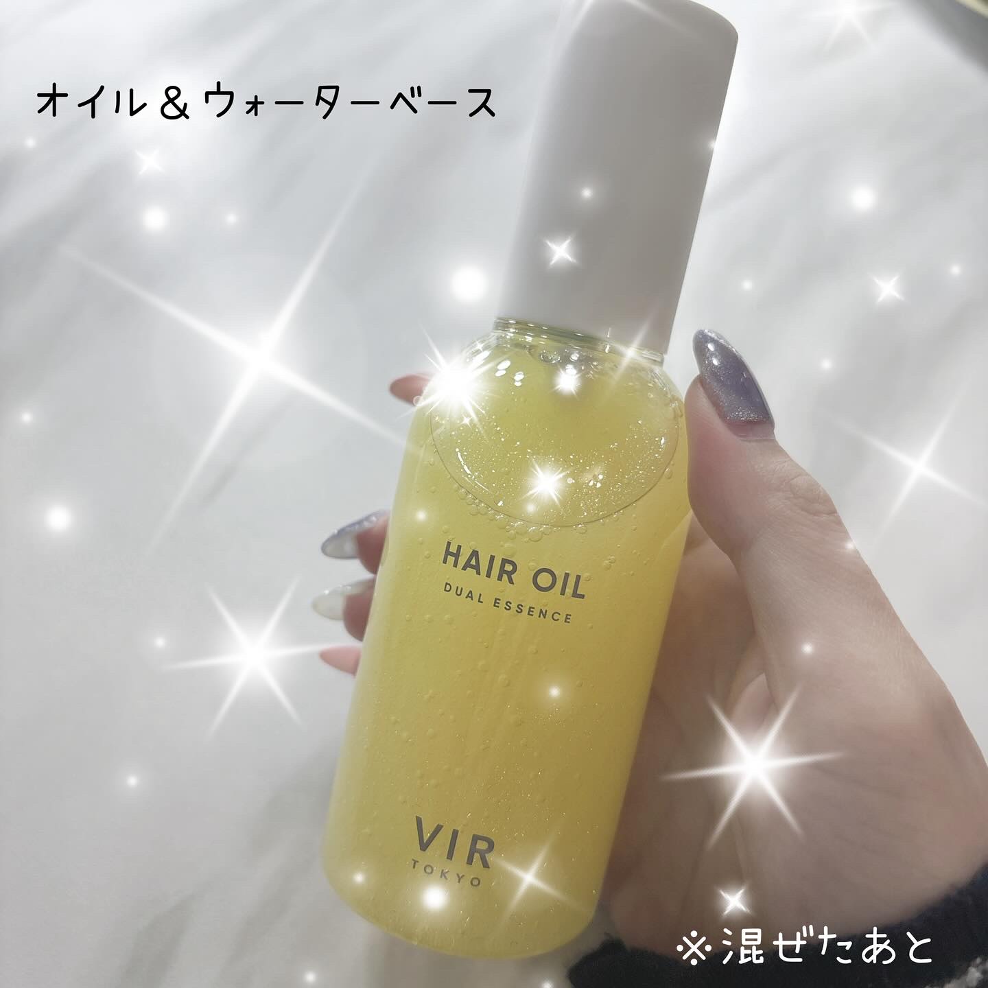 DUAL ESSENCE HAIR OIL/VIR TOKYO/ヘアオイルを使ったクチコミ（2枚目）