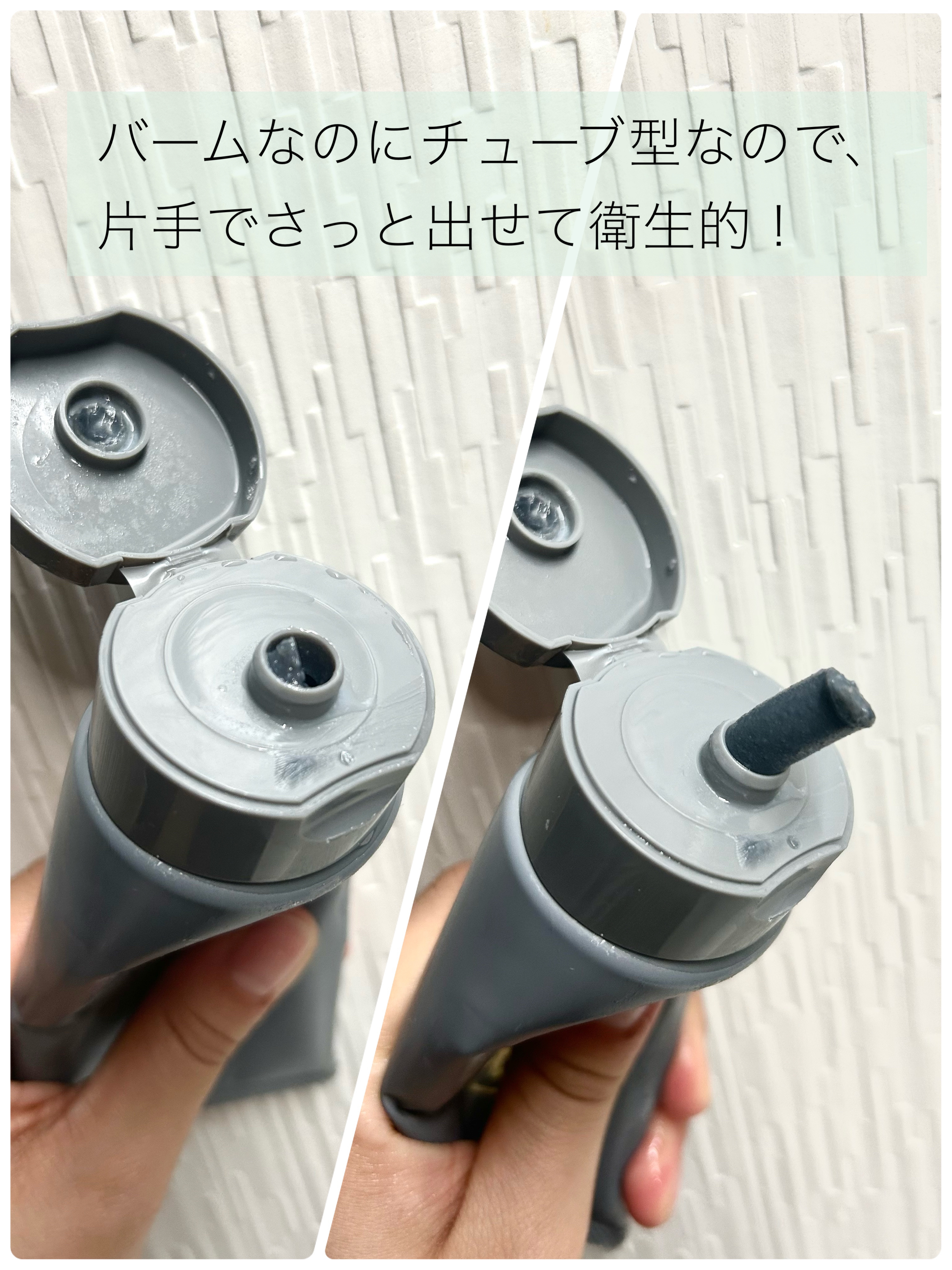 オイルクレンジングバーム ブラック/ONE STONE TWO BIRDS/クレンジングバームを使ったクチコミ（2枚目）