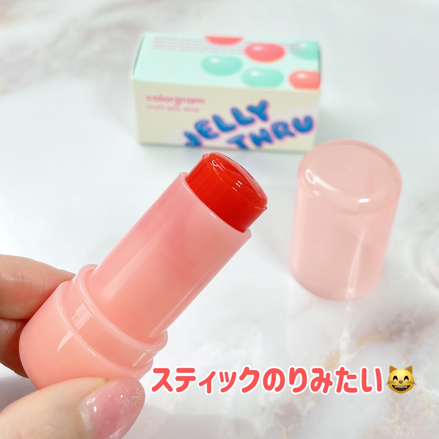 Multi Jelly Stick/Colorgram/ジェル・クリームチークを使ったクチコミ（3枚目）