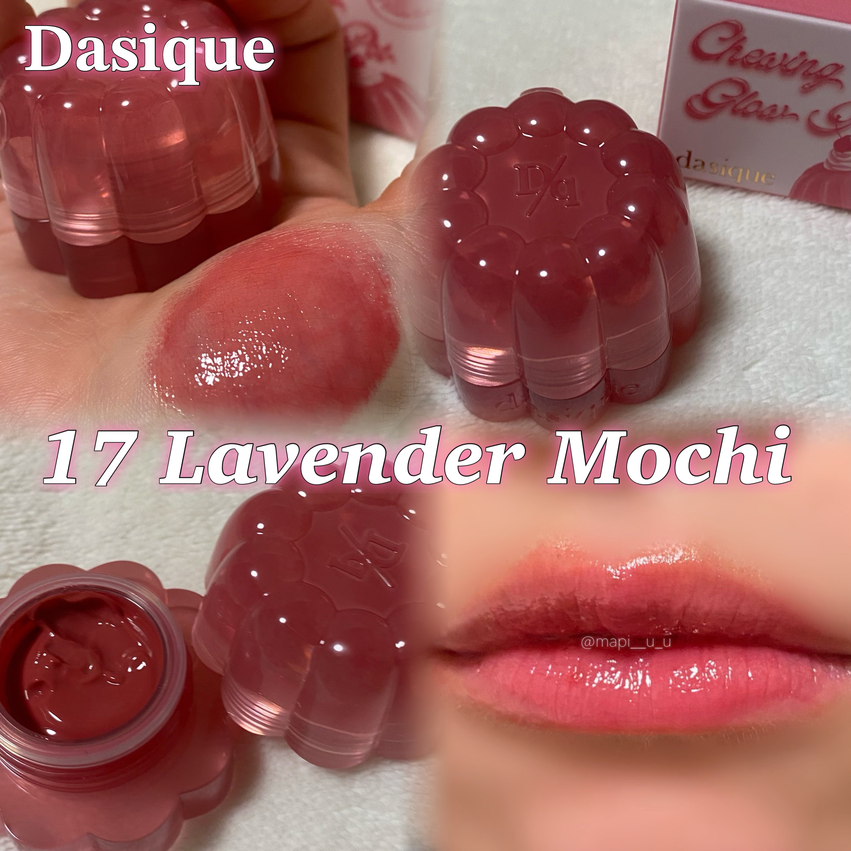 チューインググロウポット/dasique/口紅を使ったクチコミ（3枚目）