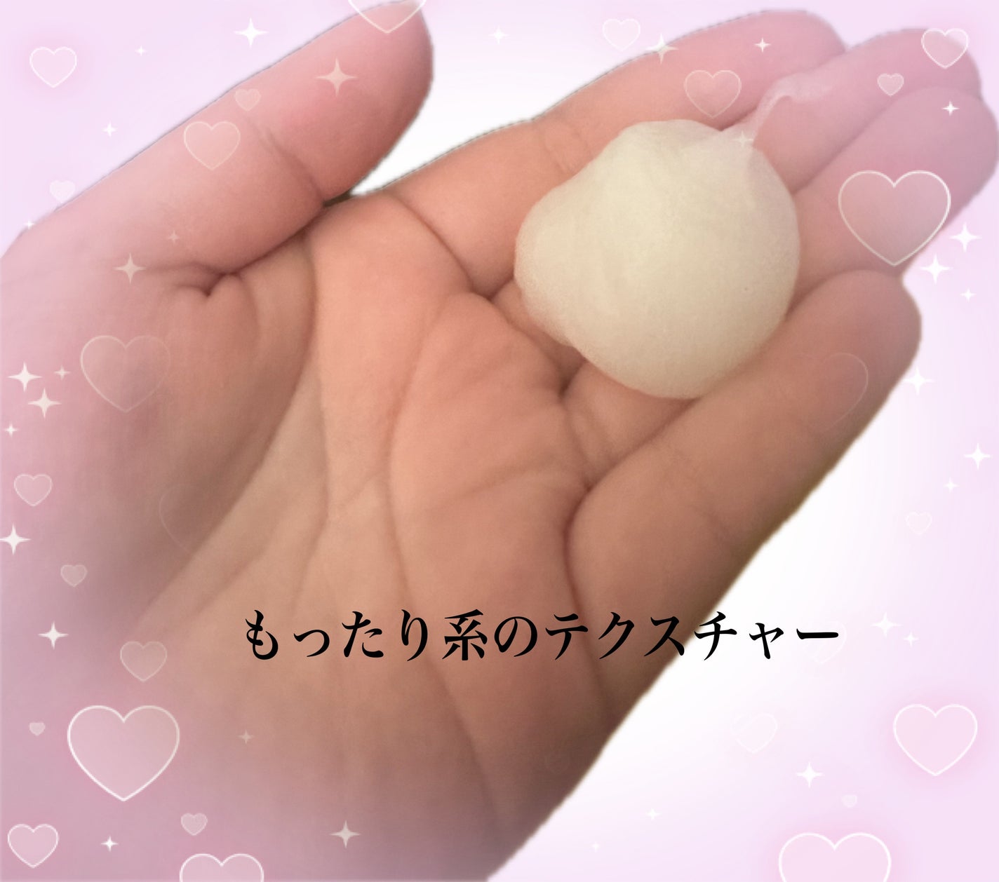 ディープダメージトリートメントEX/UNOVE/洗い流すヘアトリートメントを使ったクチコミ(2枚目)