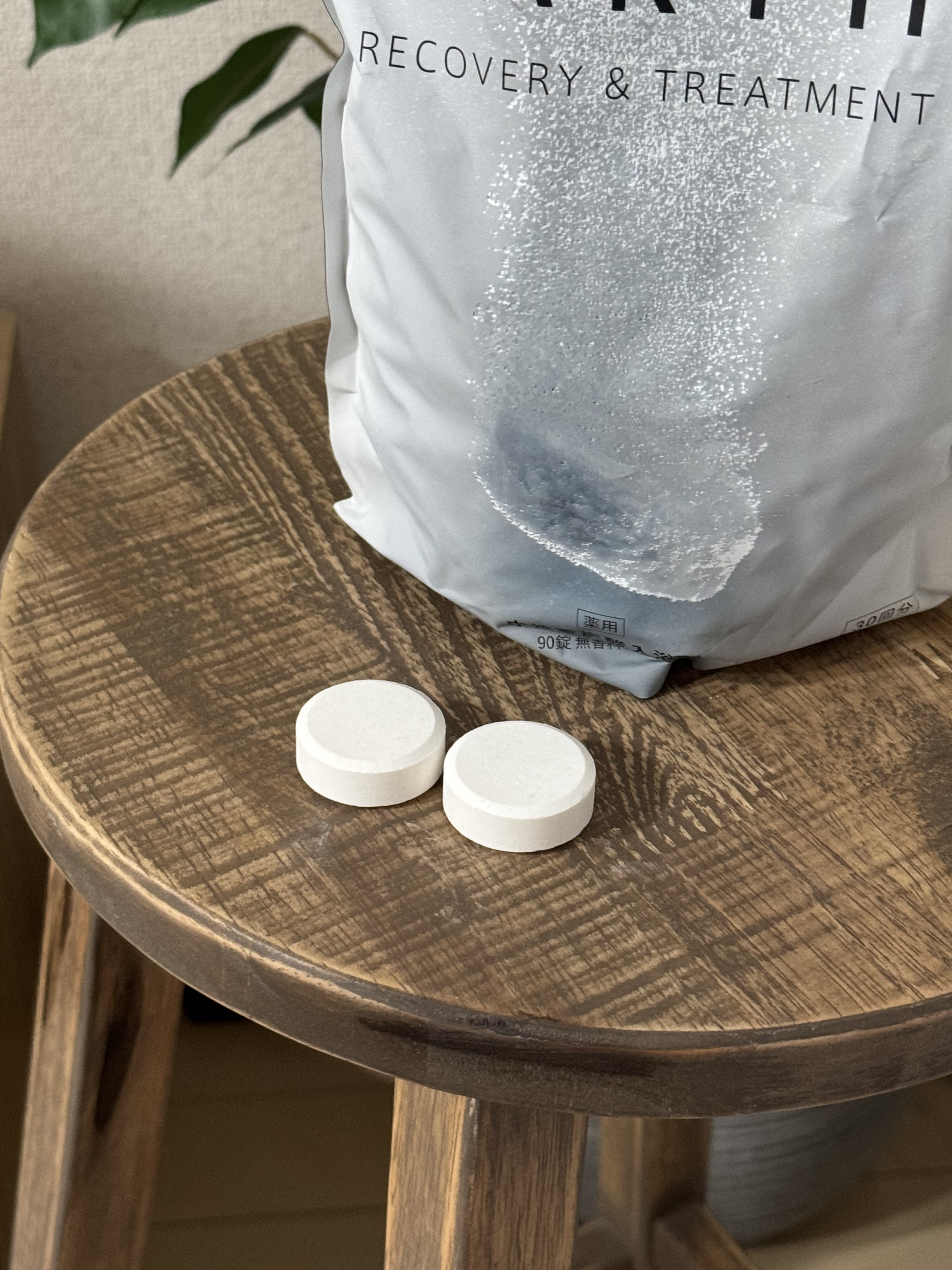 中性重炭酸入浴剤/BARTH/炭酸系入浴剤を使ったクチコミ（2枚目）