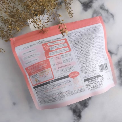 Calamee メイクキープスクエアパック/Calamee/シートマスク・パックを使ったクチコミ(7枚目)