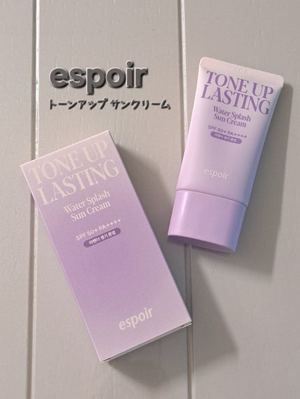 ウォータースプラッシュサンクリーム トーンアップラスティング/espoir/日焼け止めクリームを使ったクチコミ(1枚目)