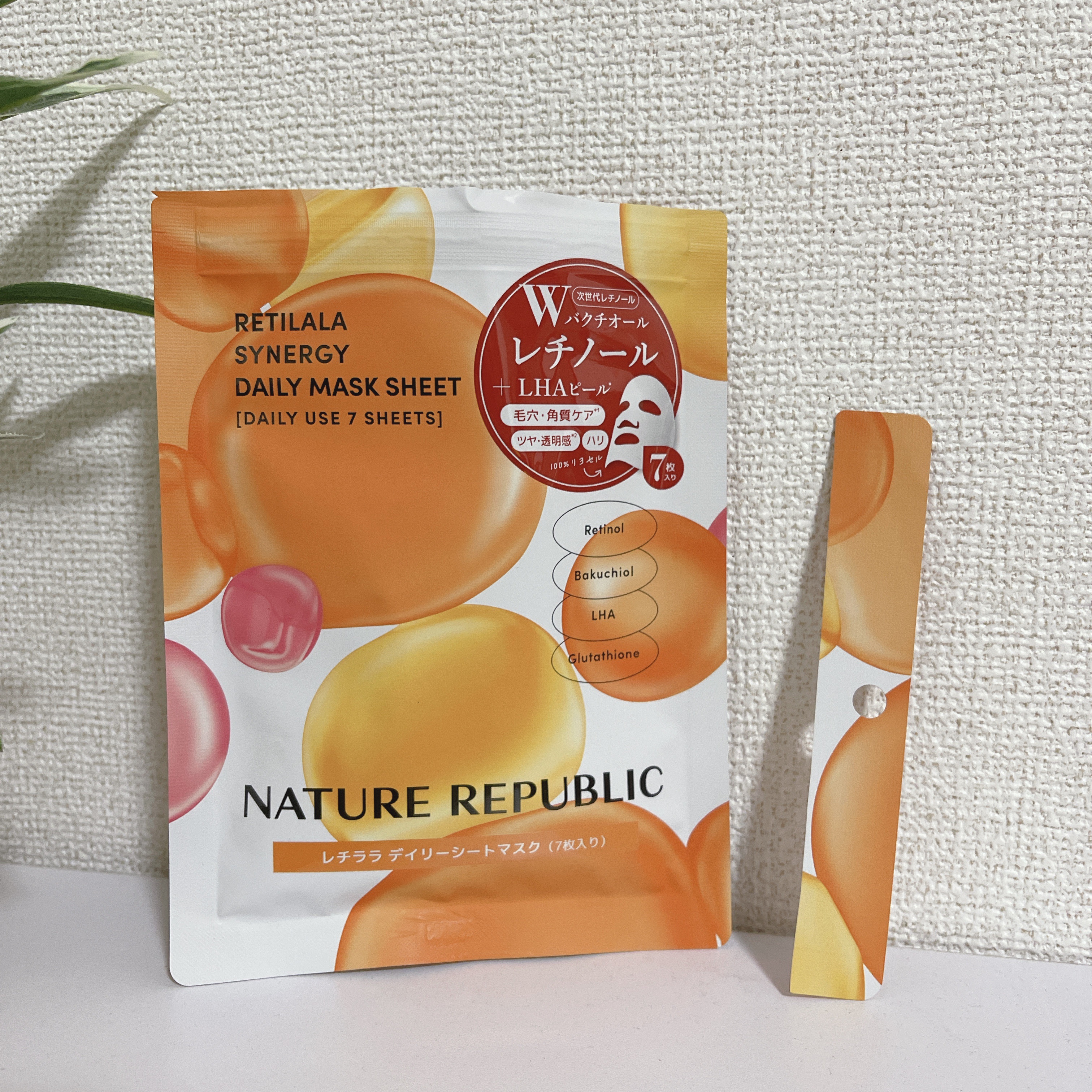 レチララ デイリーシートマスク/ネイチャーリパブリック/シートマスク・パックを使ったクチコミ（1枚目）