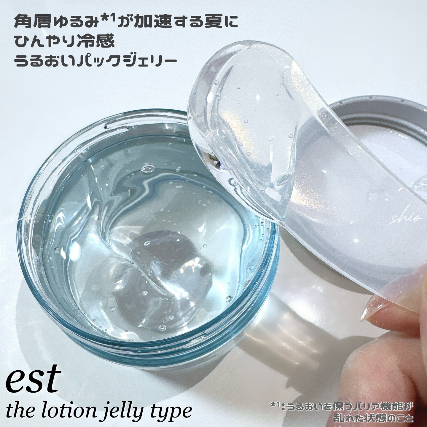 ラスティング クラリティ ルースパウダー/est/ルースパウダーを使ったクチコミ（2枚目）