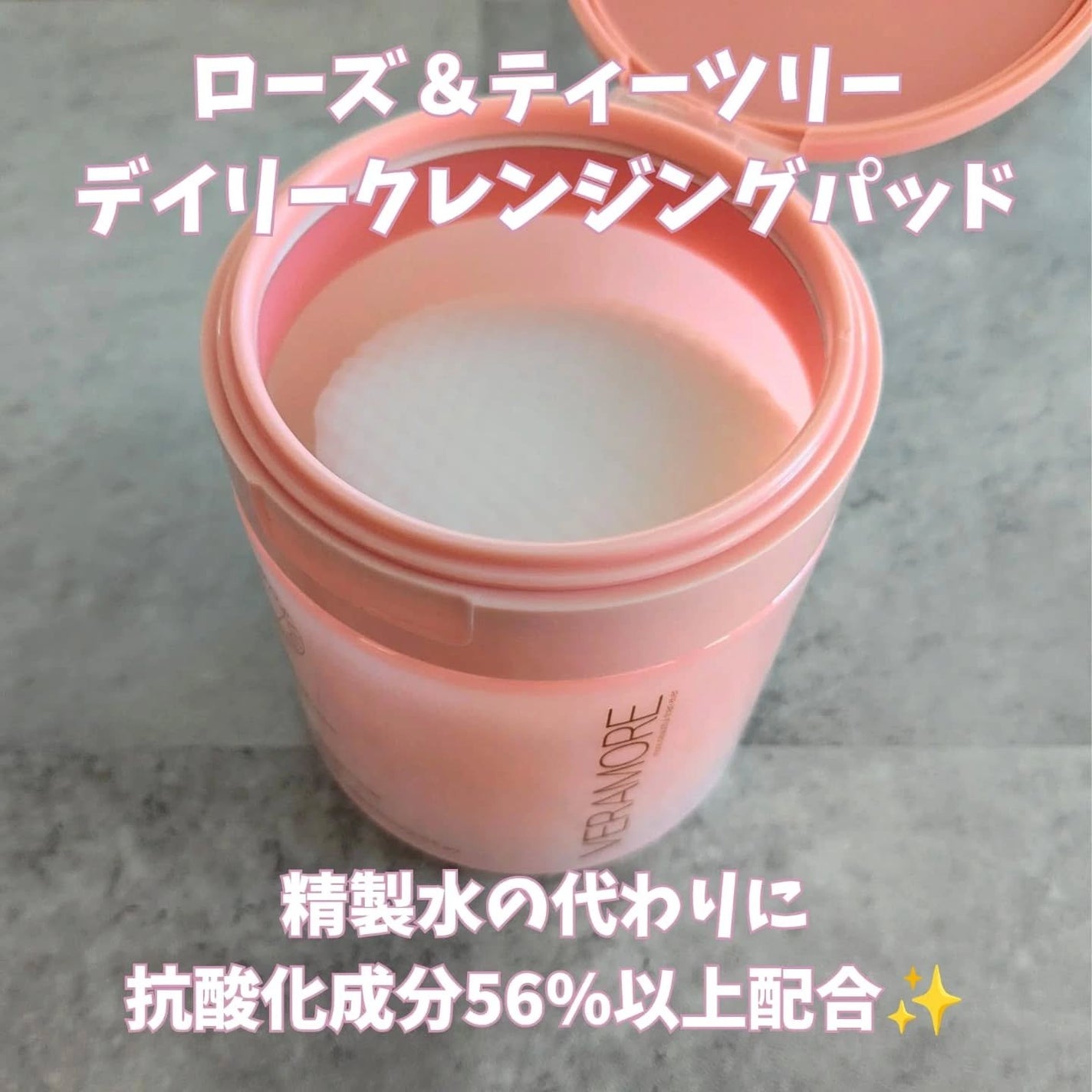 ローズ&ティーツリー バブル ディープ クレンジングフォーム/VERAMORE/洗顔フォームを使ったクチコミ(2枚目)