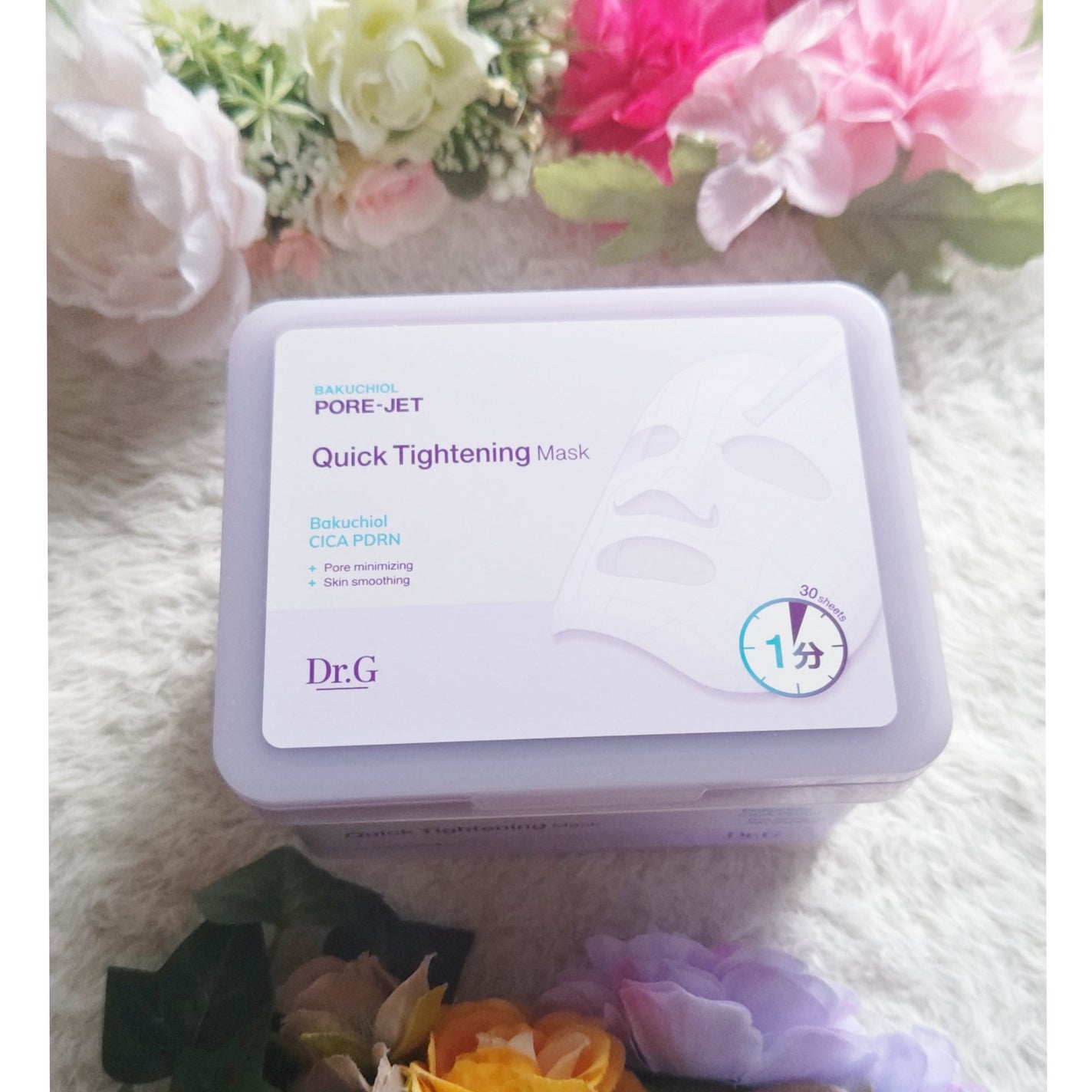 ドクタージー バクチオールポアジェット クイックタイトニングマスク/Dr.G/シートマスク・パックを使ったクチコミ(2枚目)