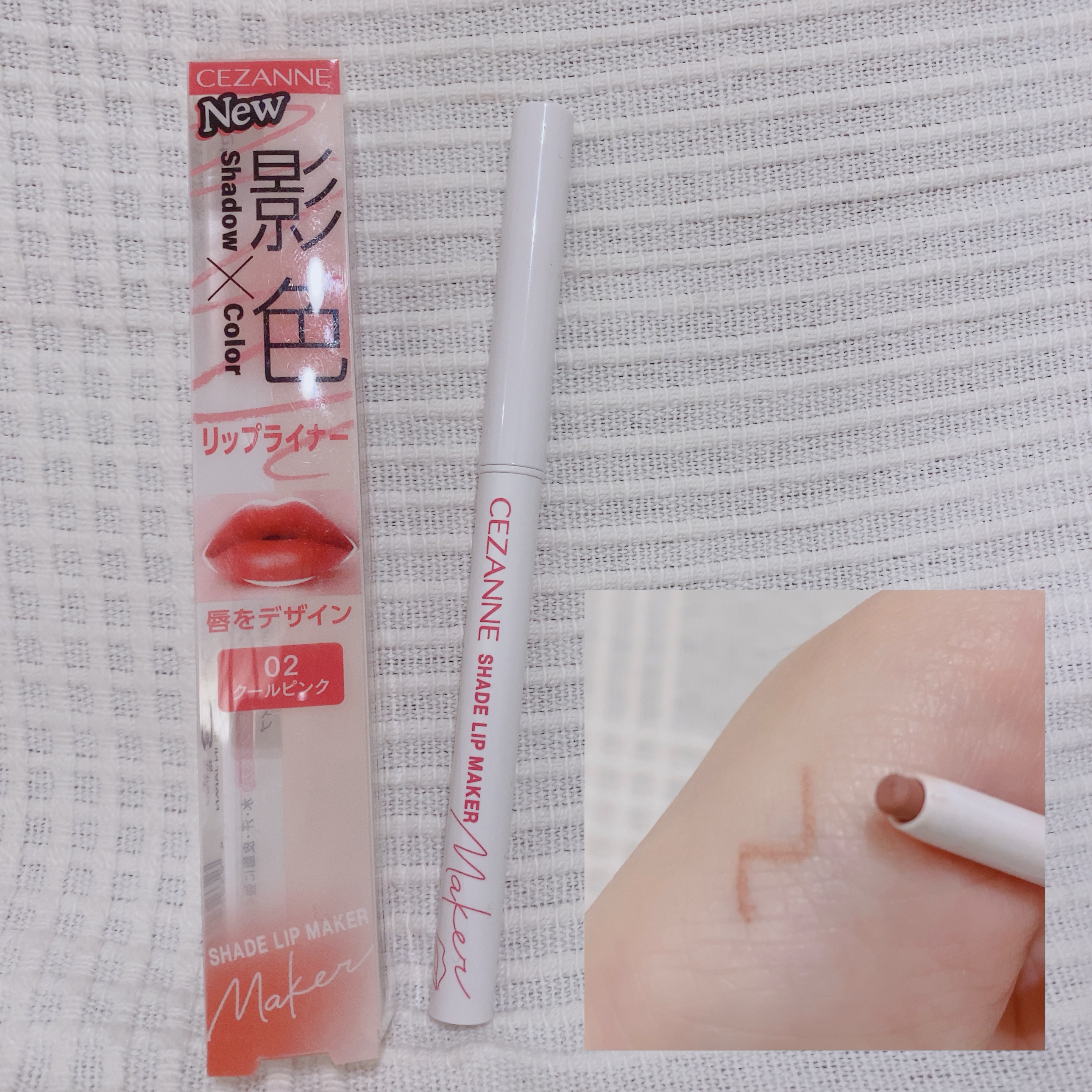 影色リップメイカー/CEZANNE/口紅・グロス・リップライナー・リップケアを使ったクチコミ（1枚目）