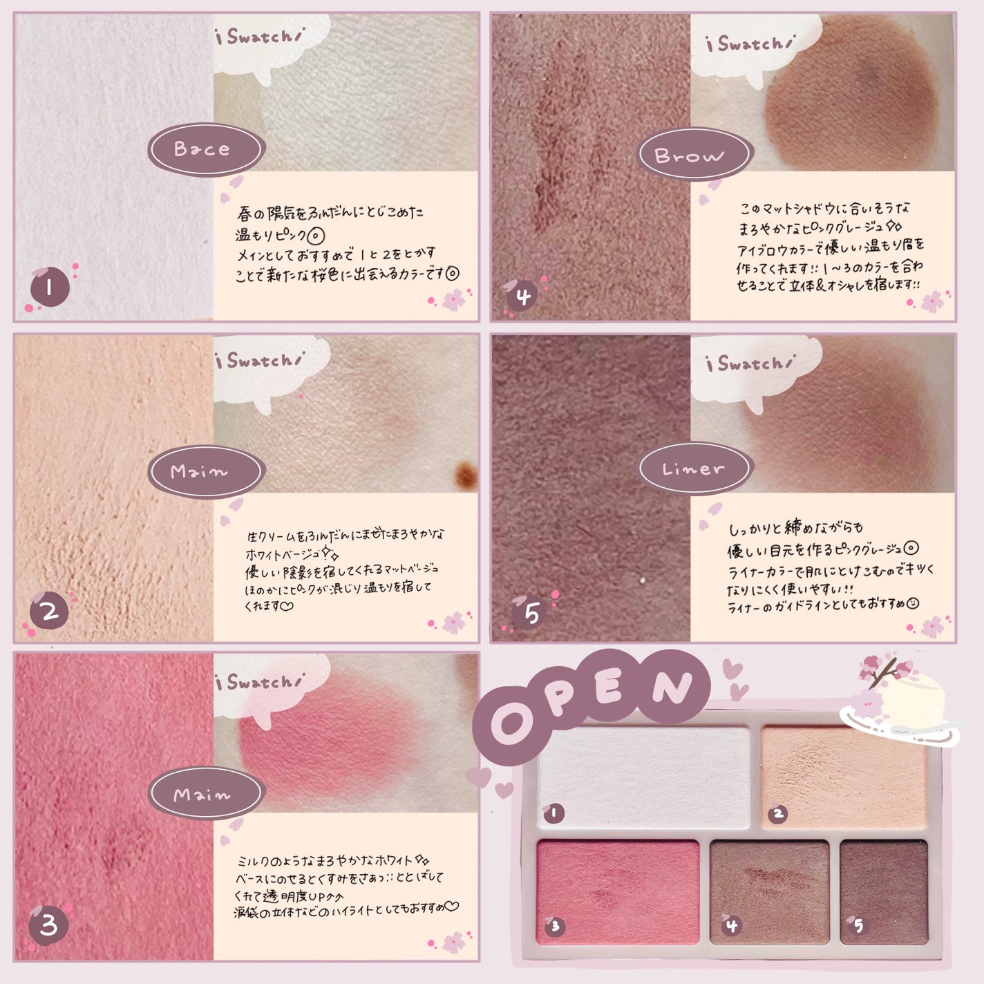 パーフェクトマルチアイズ/キャンメイク/アイシャドウパレットを使ったクチコミ(2枚目)