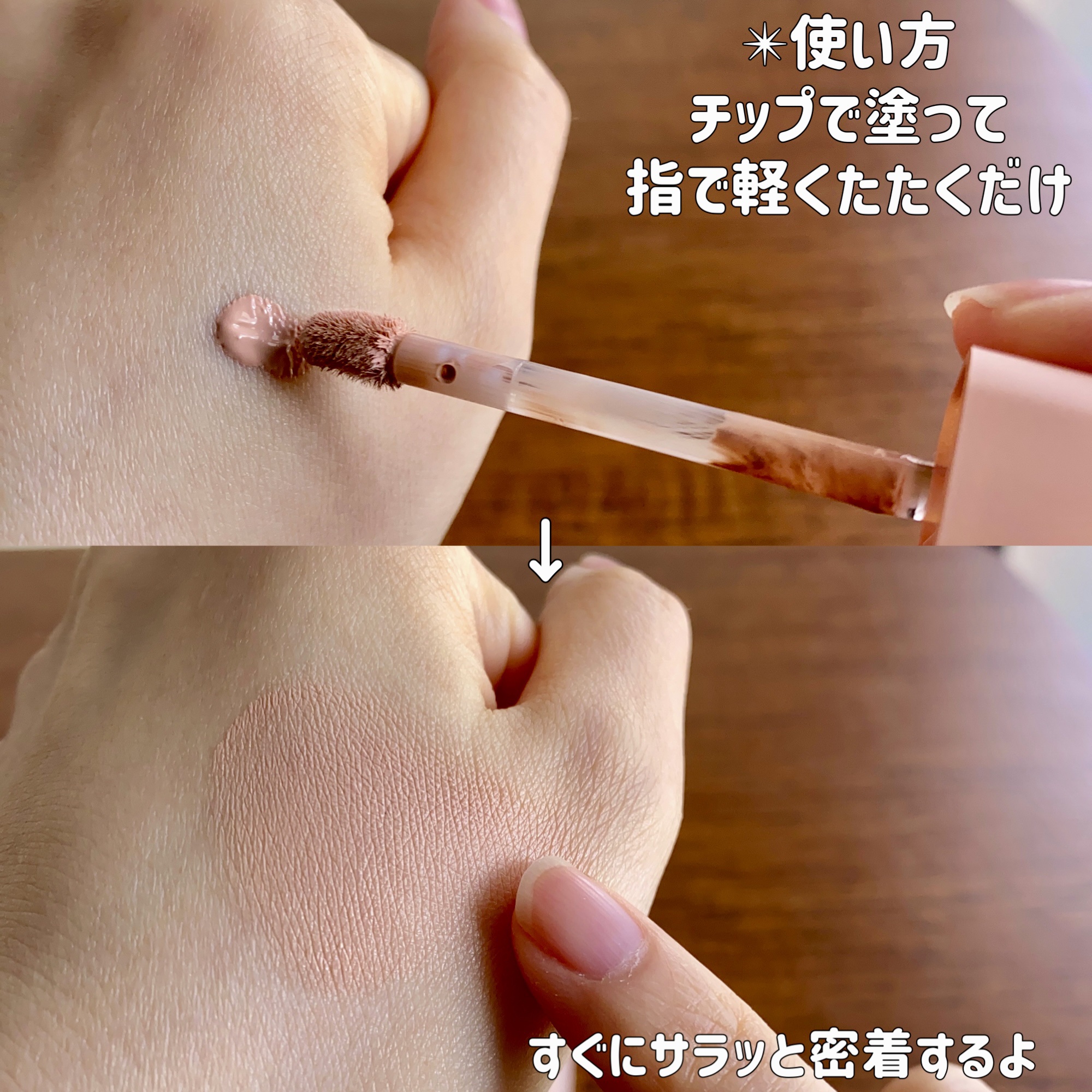 ウインク アイ シェード プライマー 10 ペールコーラル/Javin De Seoul/リキッドアイシャドウを使ったクチコミ（3枚目）