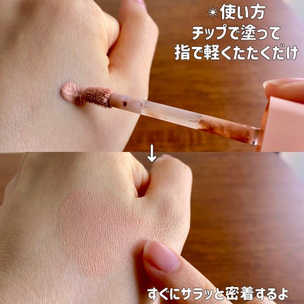 ウインク アイ シェード プライマー/Javin De Seoul/リキッドアイシャドウを使ったクチコミ(3枚目)