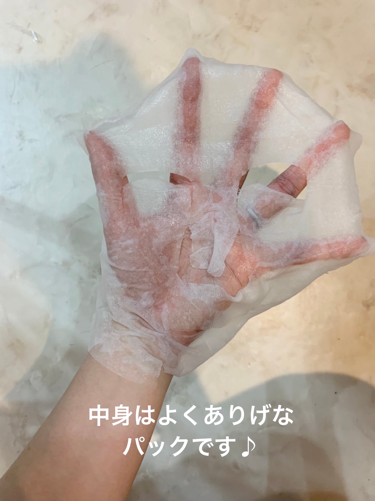 フェイスマスク/ALLNA ORGANIC/シートマスク・パックを使ったクチコミ(3枚目)