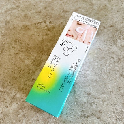 ソフィーナ iP 水光ピーリング泡セラム<ふきとり美容液>/SOFINA iP/美容液を使ったクチコミ(5枚目)