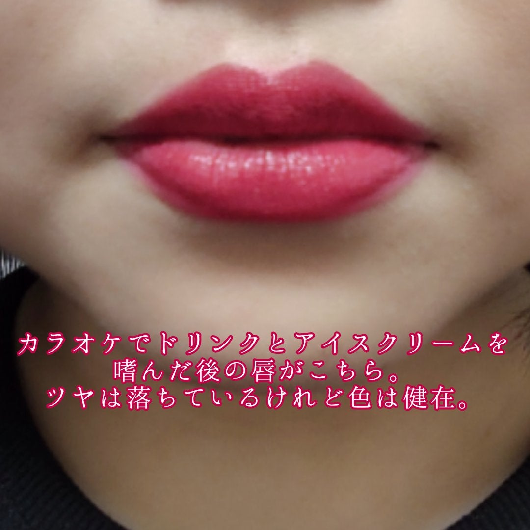 RMK デューイーメルト リップカラー/RMK/口紅を使ったクチコミ(5枚目)