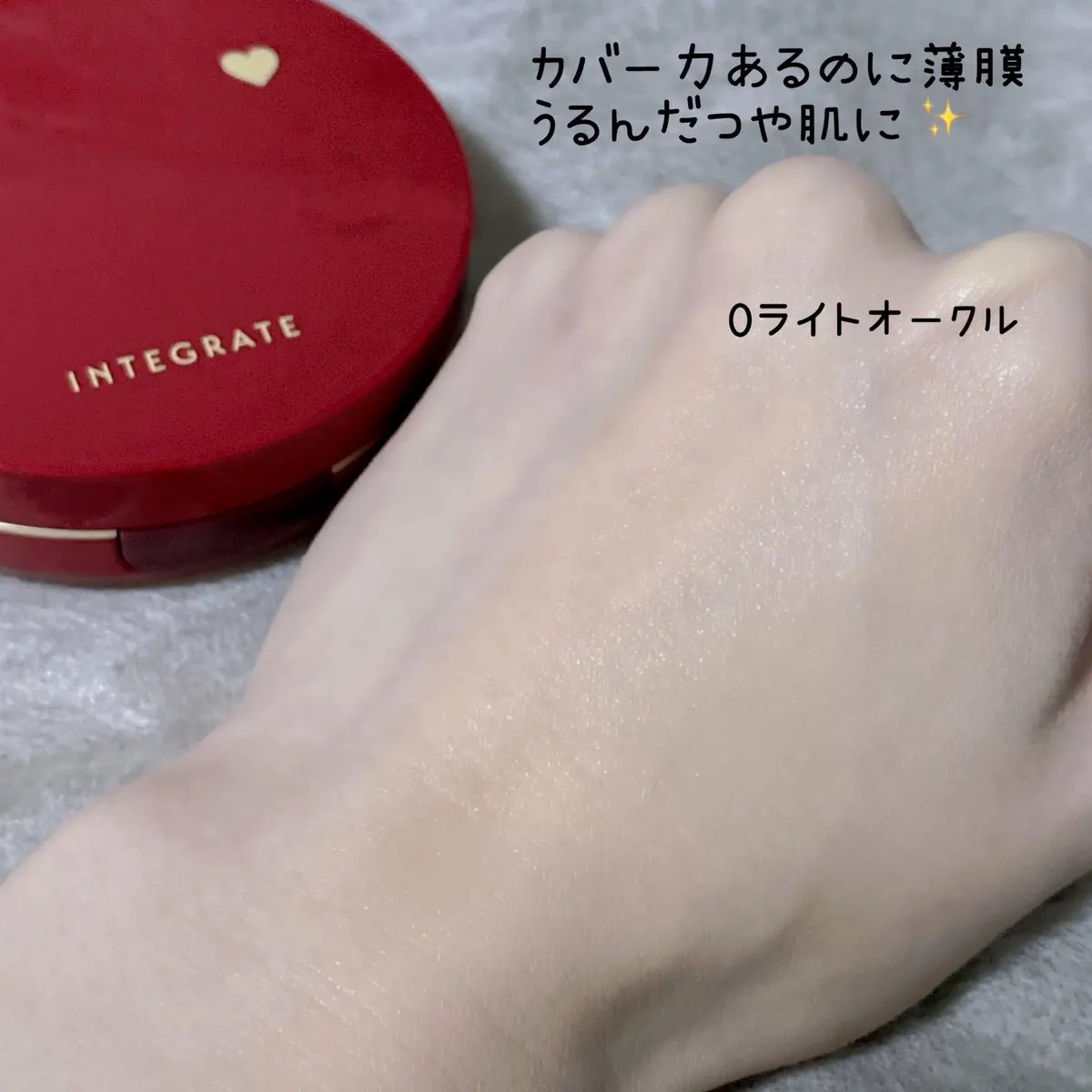 インテグレート プロフィニッシュクッション/インテグレート/クッションファンデーションを使ったクチコミ（3枚目）