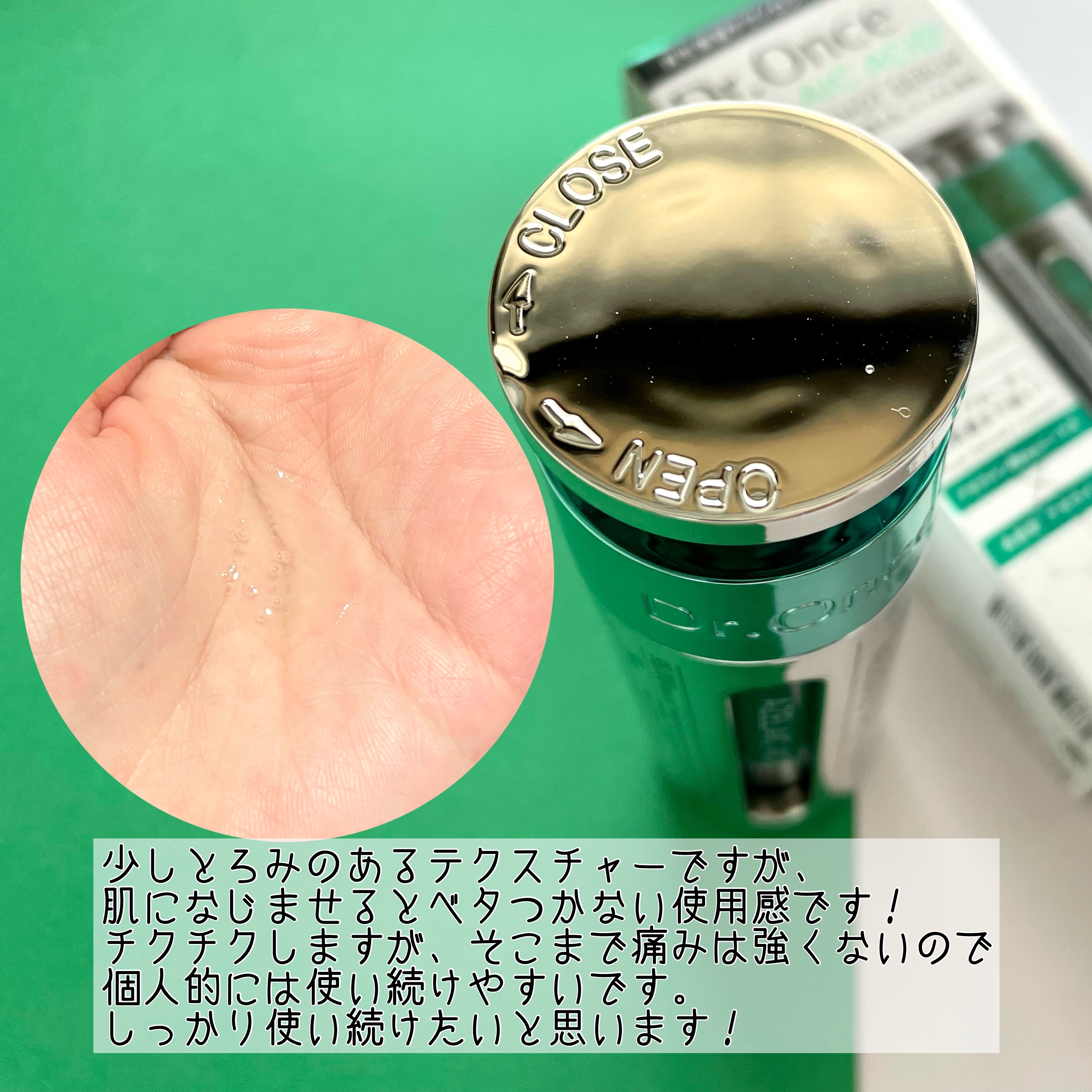 DRワンス　AZニードル　ショットセラム/Dr.Once/美容液を使ったクチコミ（3枚目）