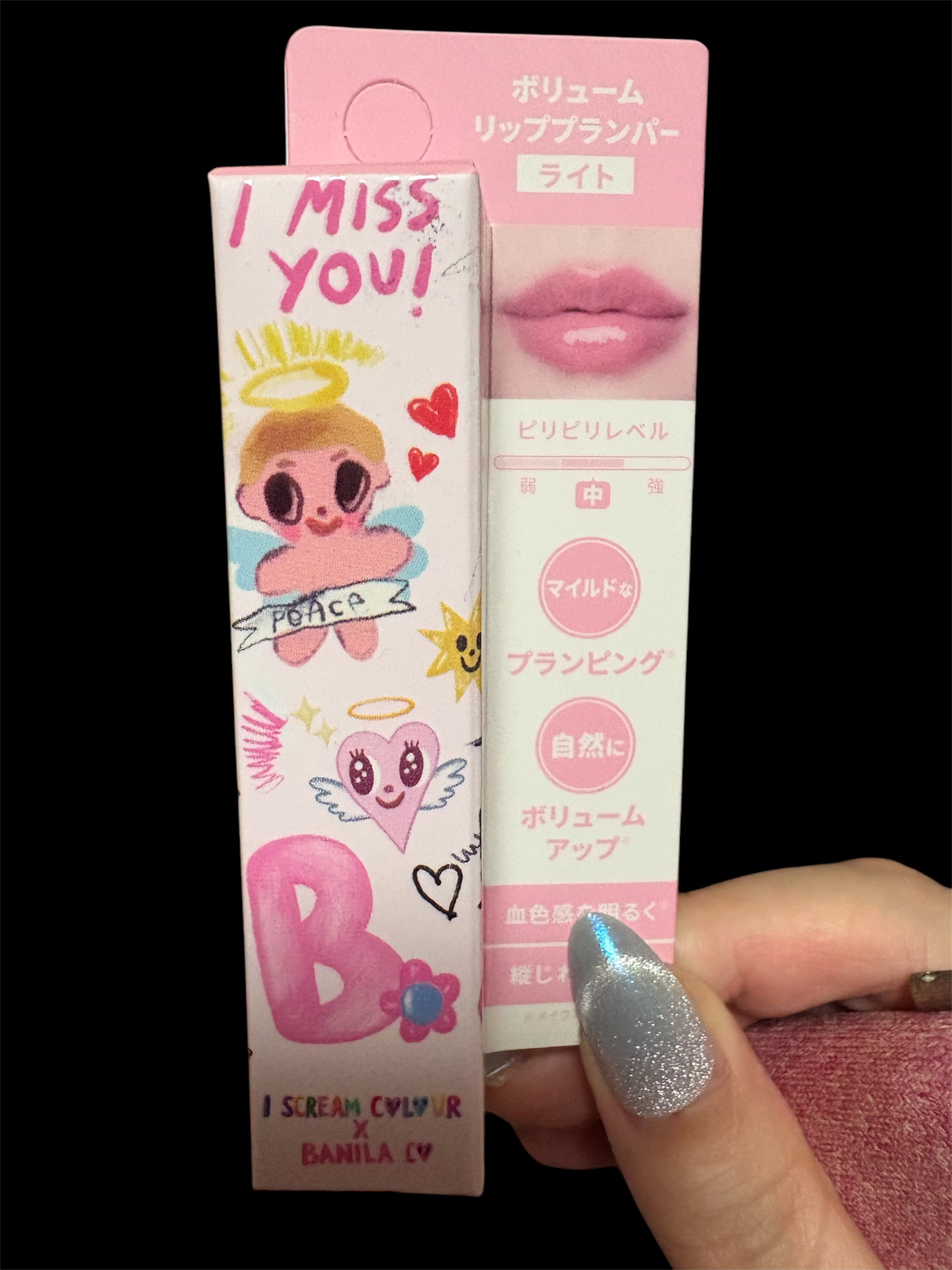 ボリュームリッププランパー 01 ライト〈アイ スクリームカラー〉/BANILA CO/リッププランパーを使ったクチコミ（1枚目）