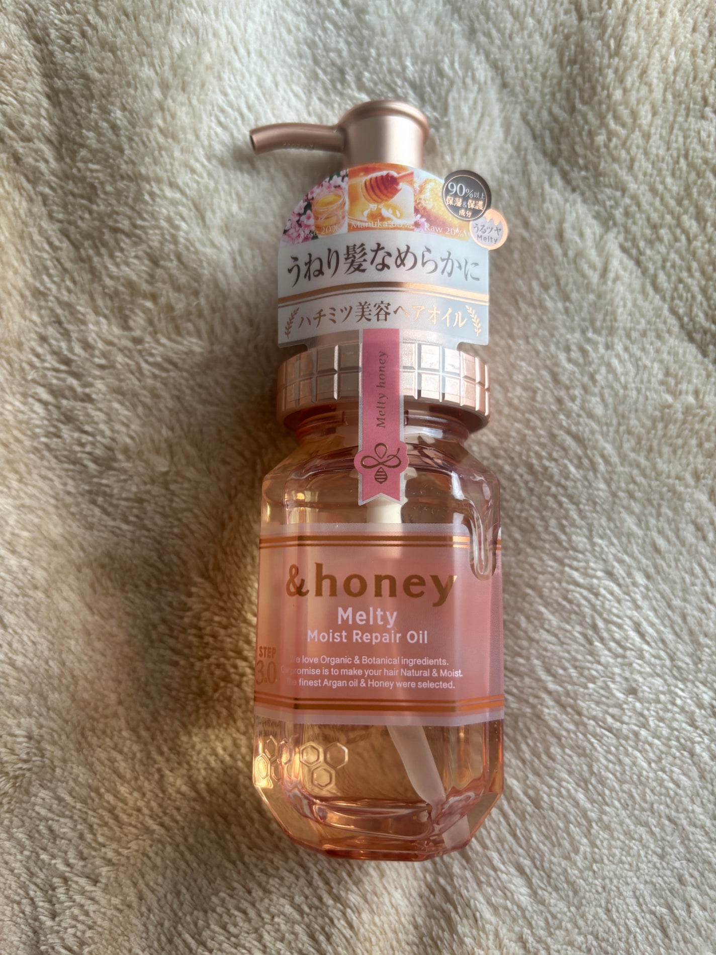 &honey メルティ モイストリペア ヘアオイル 3.0/&honey/ヘアオイルを使ったクチコミ(1枚目)