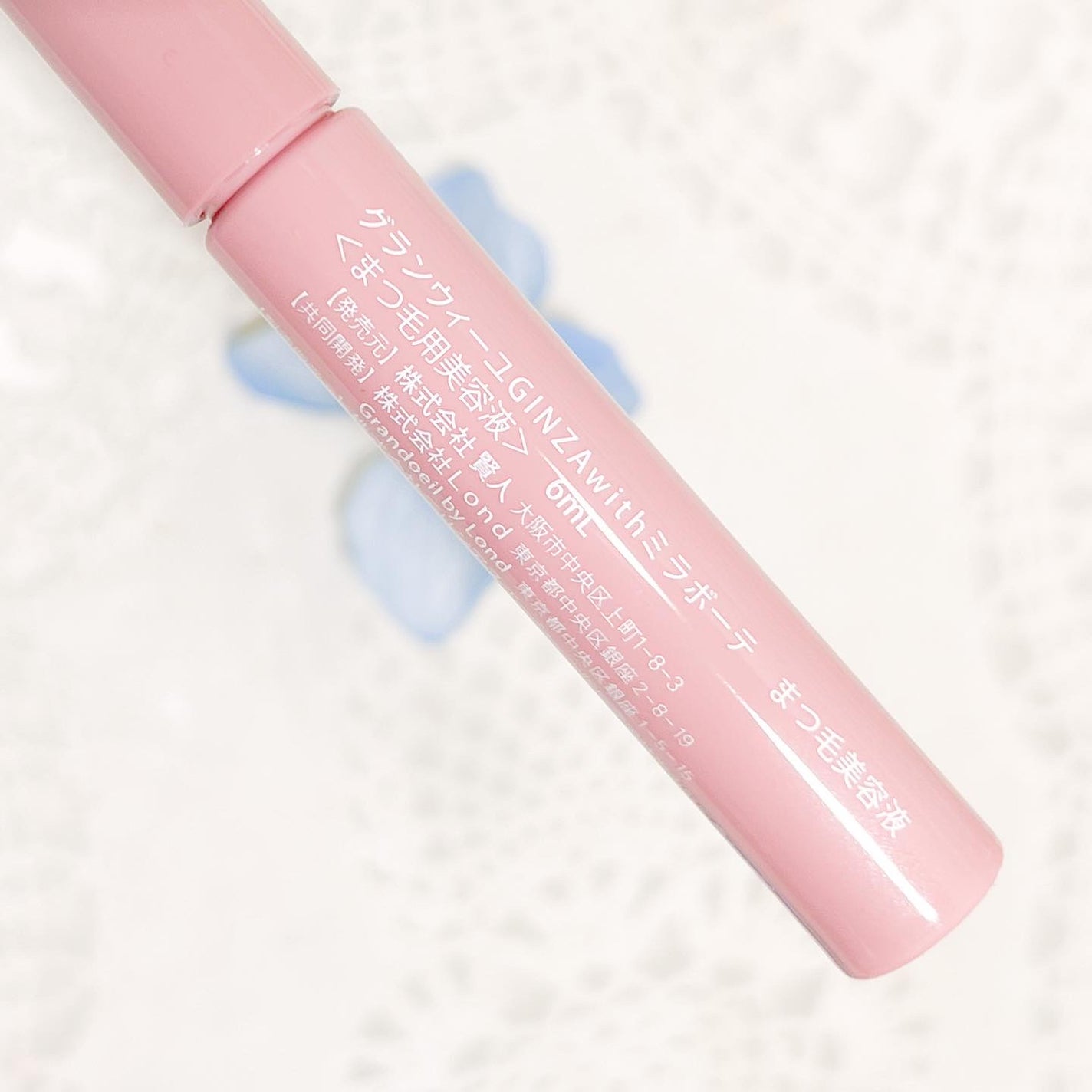 グランウィーユGINZAwithミラボーテ まつ毛美容液/ミラボーテ/まつげ美容液を使ったクチコミ(5枚目)