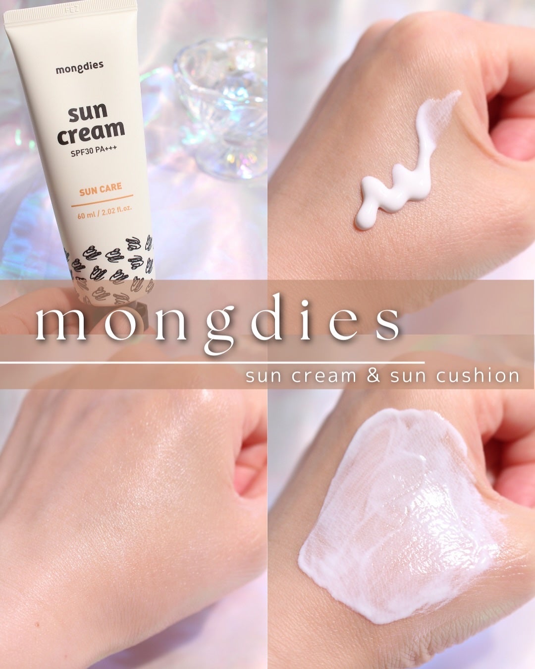 日焼け止めクッション SPF 43 PA+++/モンディエス/日焼け止めローションを使ったクチコミ(7枚目)