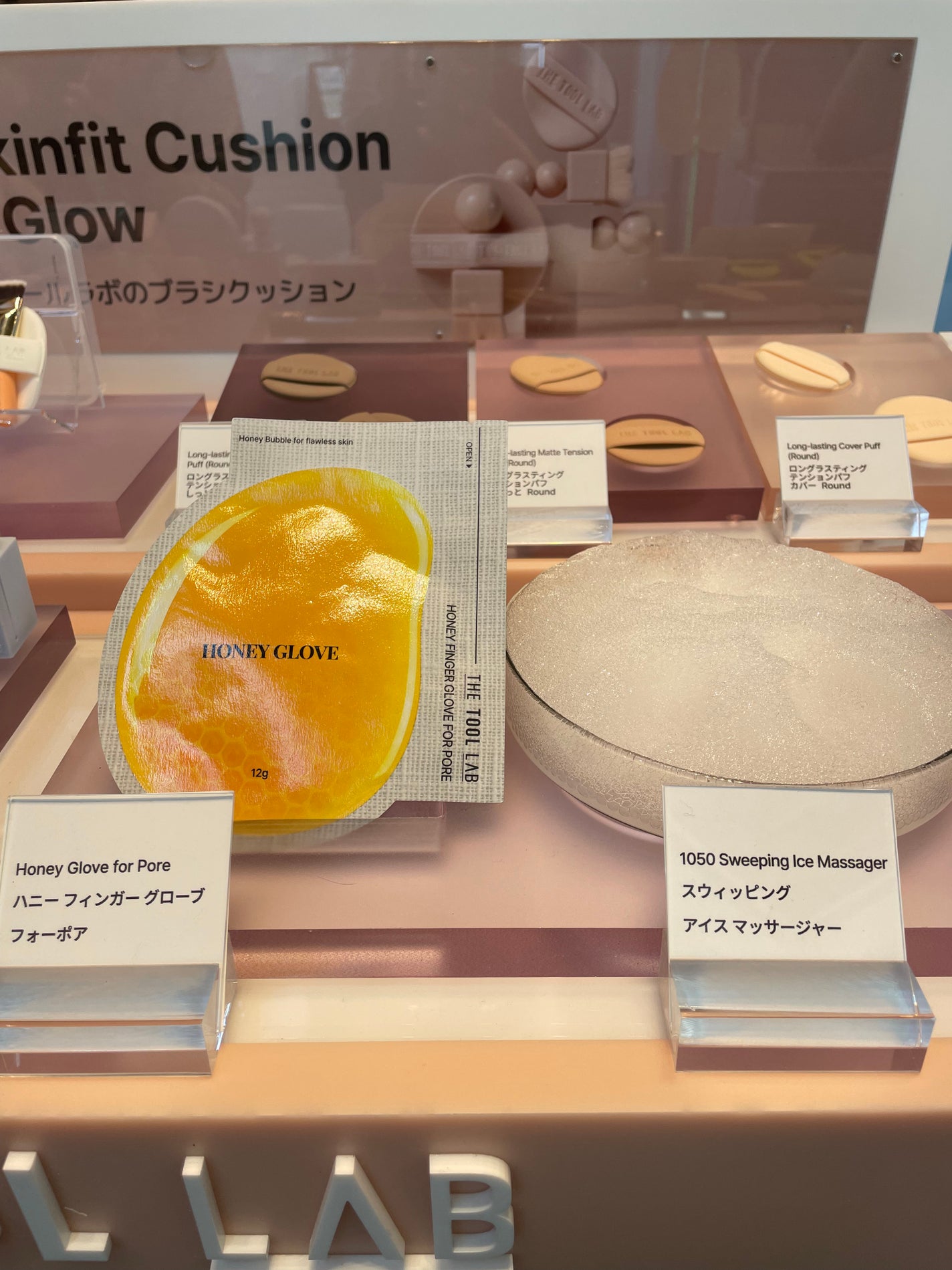 しのち☀️フォロバ100 on LIPS 「明日から!!【MEKOKORE(メココレ)のポップアップイベン..」(6枚目)