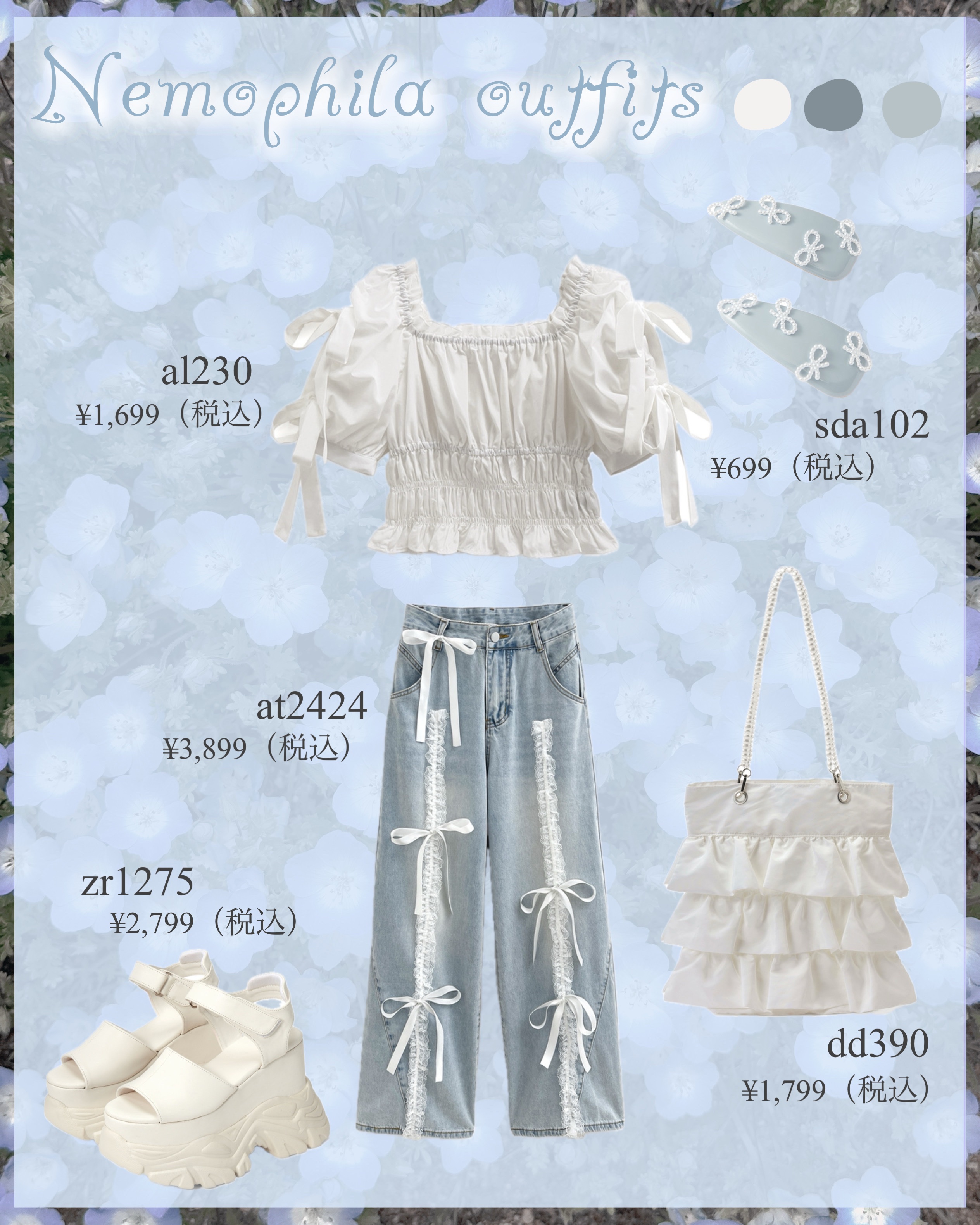 ジルスチュアート クリスタルブルーム サムシングピュアブルー  パフュームドヘアミスト/JILL STUART/香水(レディース)を使ったクチコミ（2枚目）