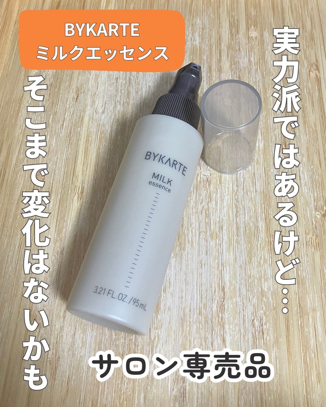正規品‼︎最新改良版リバイタラッシュ頭皮用・育毛剤 正規品\u203c︎最新改良版リバイタラッシュ頭皮用・育毛剤 ボリュームアップ