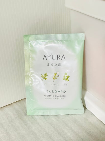 蓬香草湯α/AYURA/生薬系入浴剤を使ったクチコミ(1枚目)