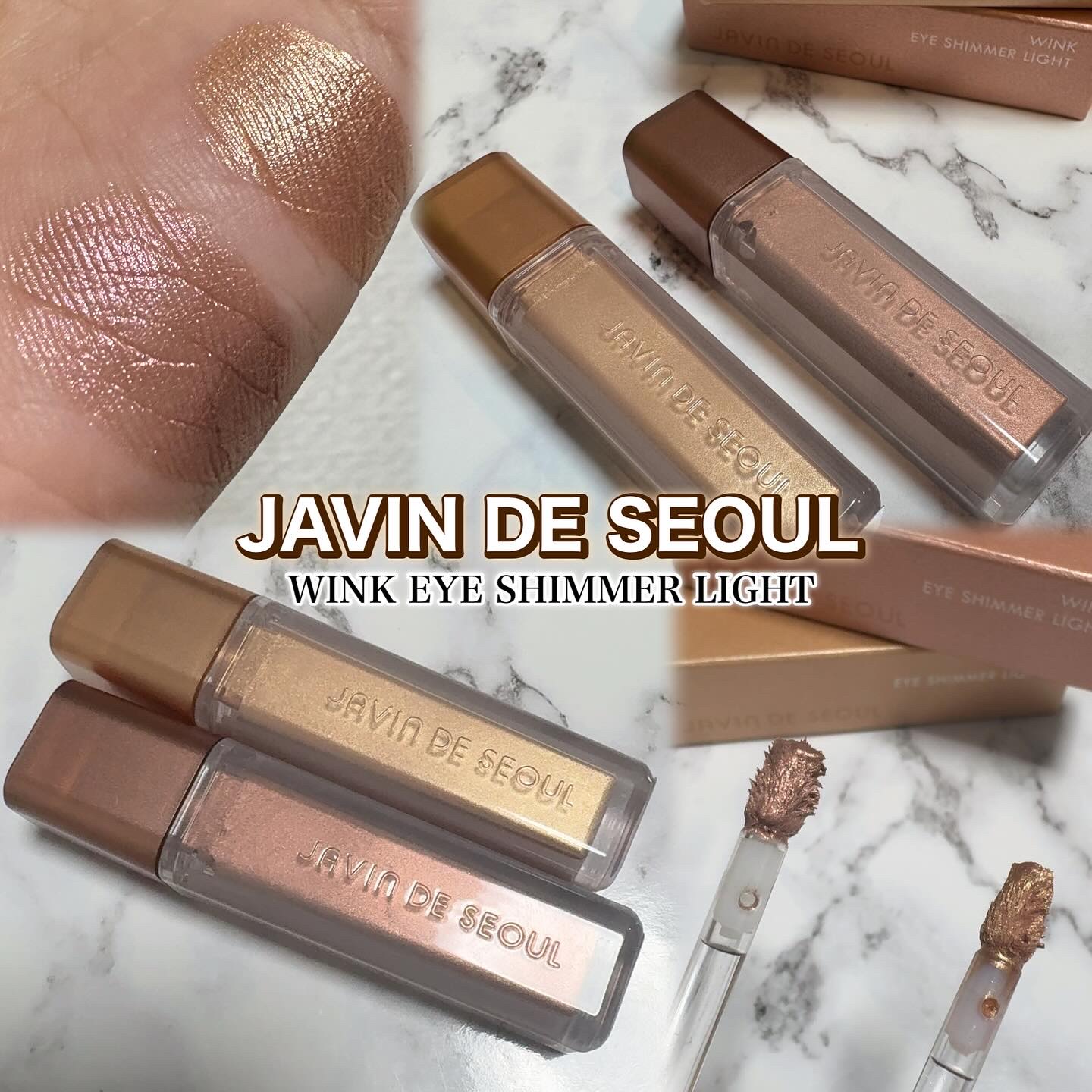 ウィンク アイ シマー ライト/Javin De Seoul/リキッドアイシャドウを使ったクチコミ（1枚目）