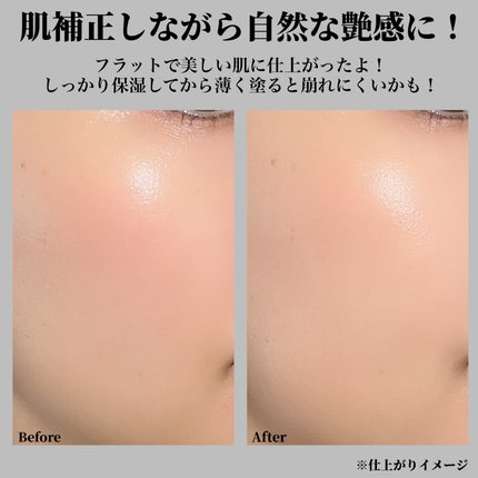 クリスタル グラム ティント/CLIO/リップティントを使ったクチコミ(4枚目)