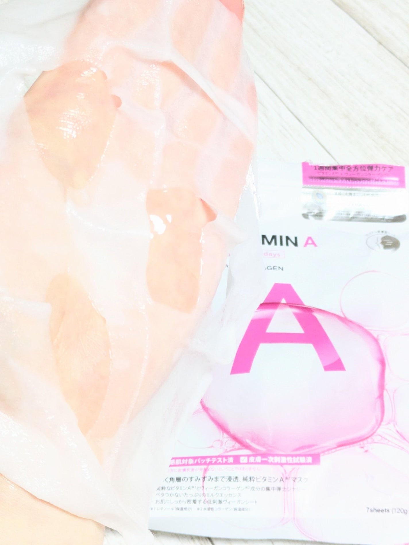 ドクタージー ピュア ビタミンA ファーミングマスク/Dr.G/シートマスク・パックを使ったクチコミ(2枚目)