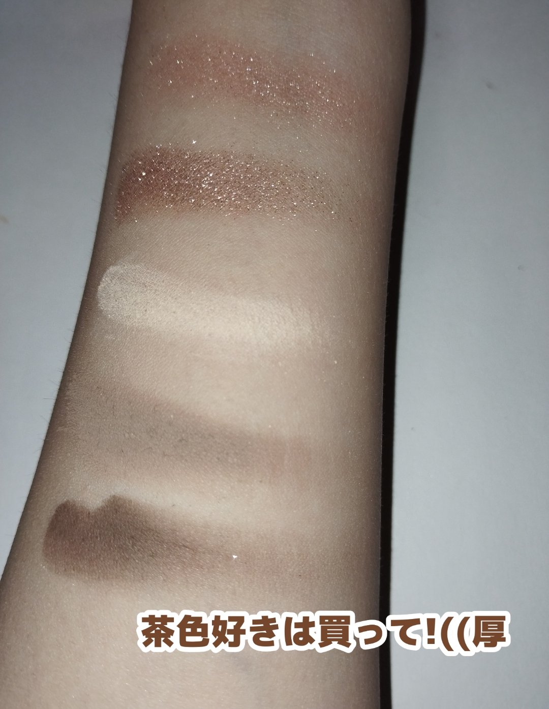 月光人魚シリーズ ジュエリーアイズ 01：Stellar Sand /FlowerKnows/アイシャドウパレットを使ったクチコミ（2枚目）