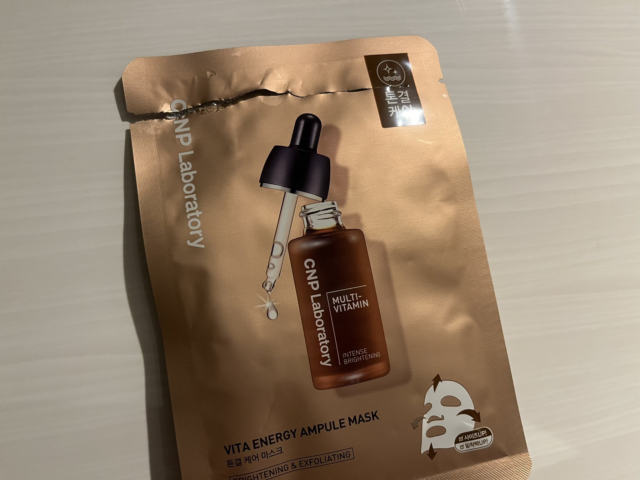ビタ エナジーアンプルマスク/CNP Laboratory/シートマスク・パックを使ったクチコミ（1枚目）