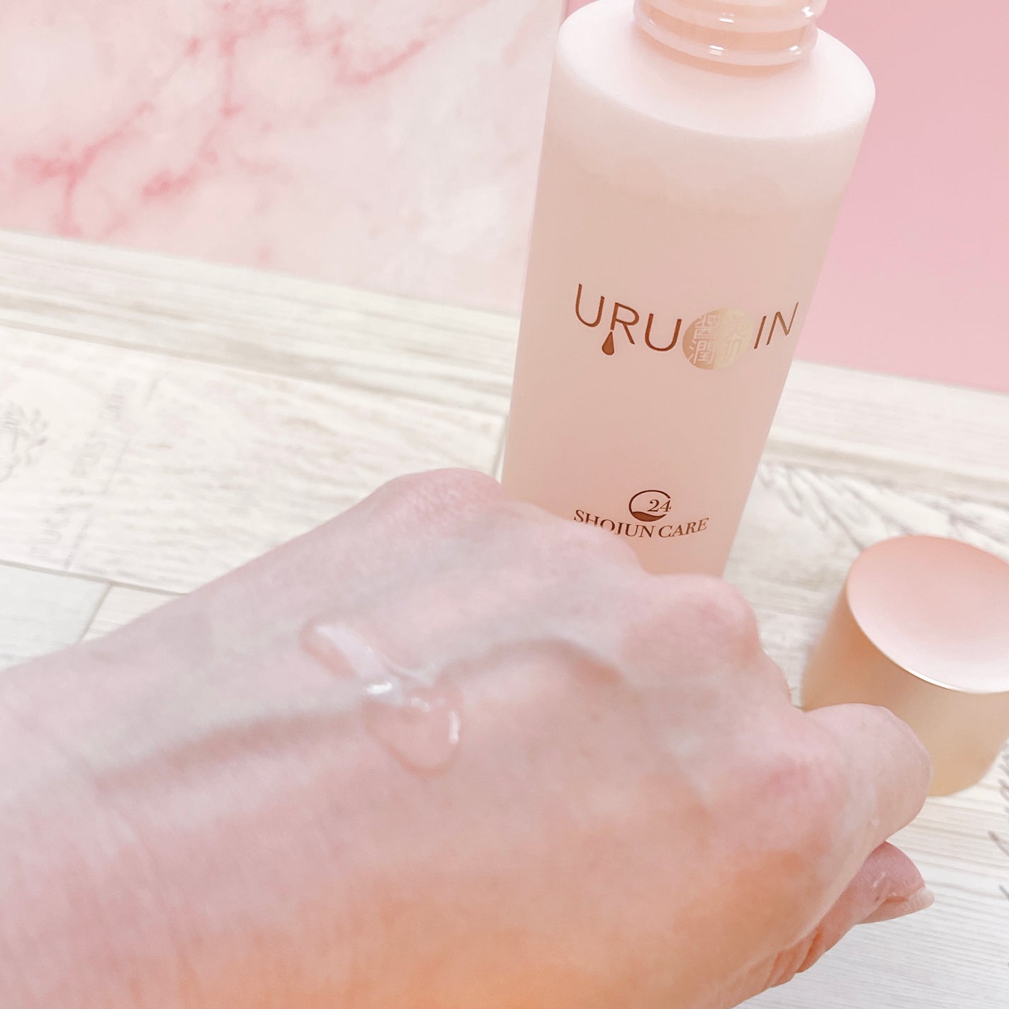 セラム化粧水/URUOIN/化粧水を使ったクチコミ(3枚目)