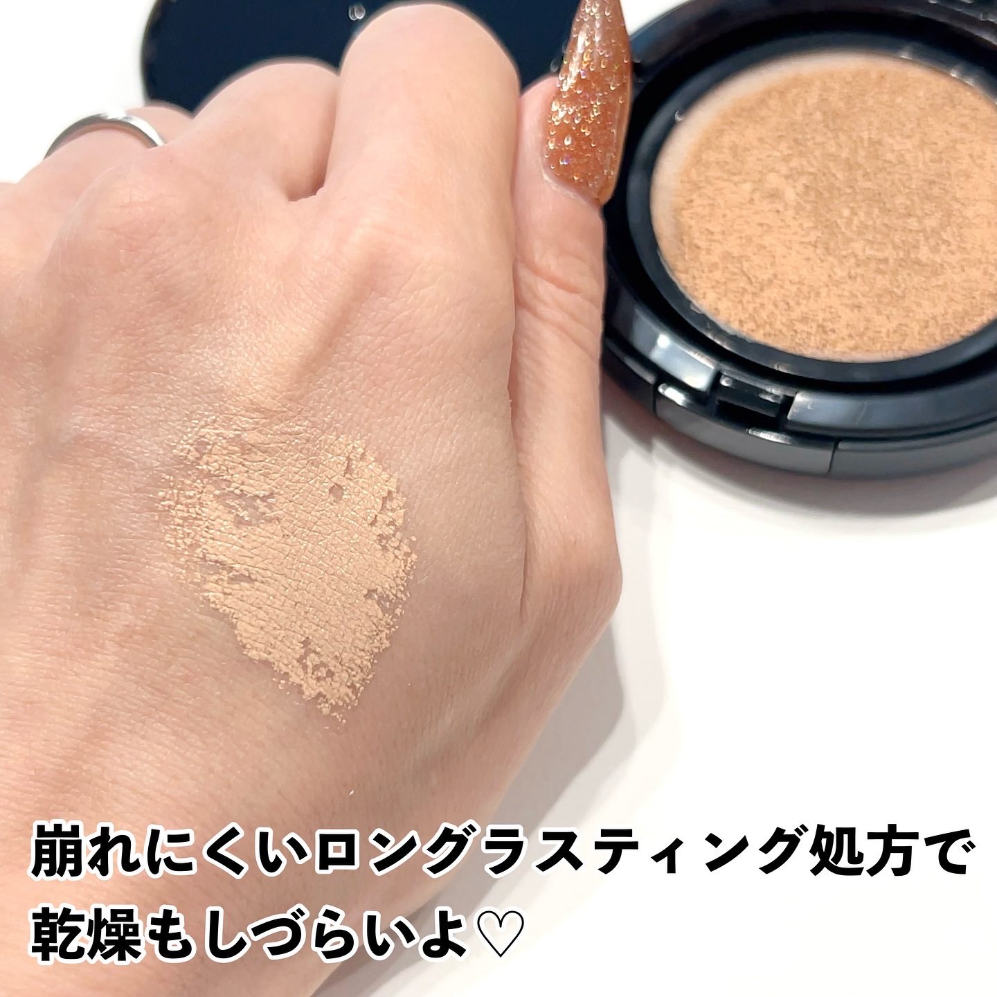 クリエイターズ ロングウェア UV クッション/ブリリアージュ/クッションファンデーションを使ったクチコミ（3枚目）