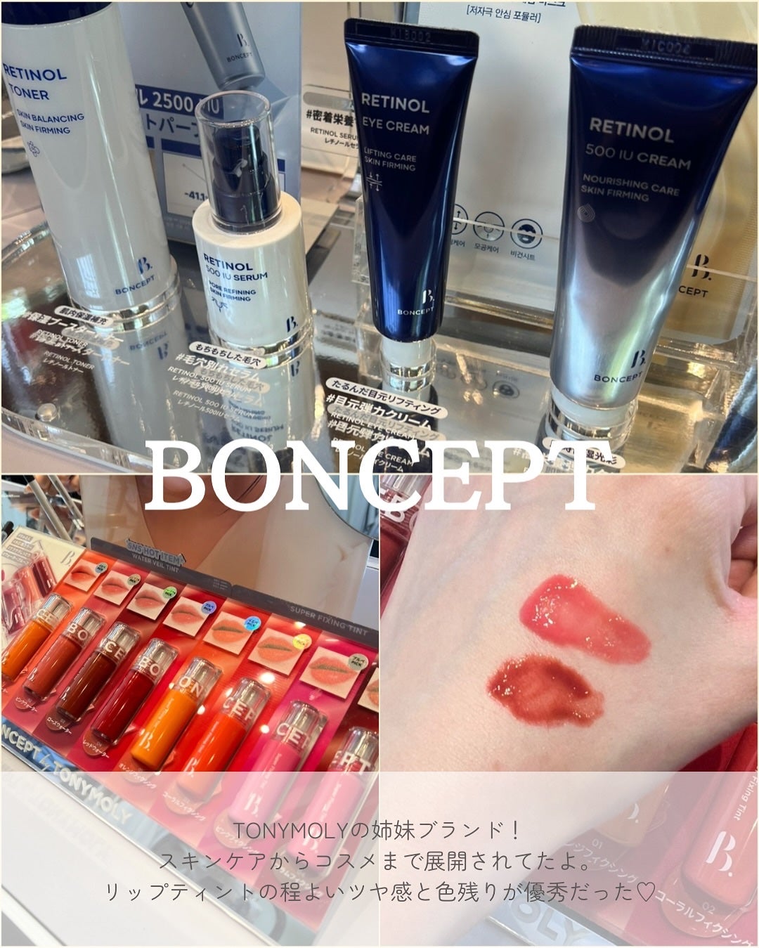 Moou 무우❤︎コスメ収集家  on LIPS 「MEKOKOREINDAIKANYAMAにお邪魔してきました💓..」(7枚目)