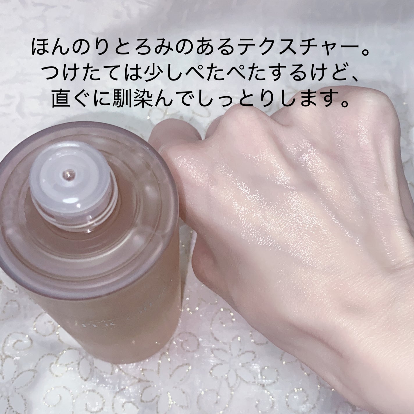 フコイダンサテンセラム/ONUL31/美容液を使ったクチコミ(3枚目)