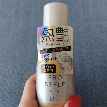 を使ったクチコミ(1枚目)