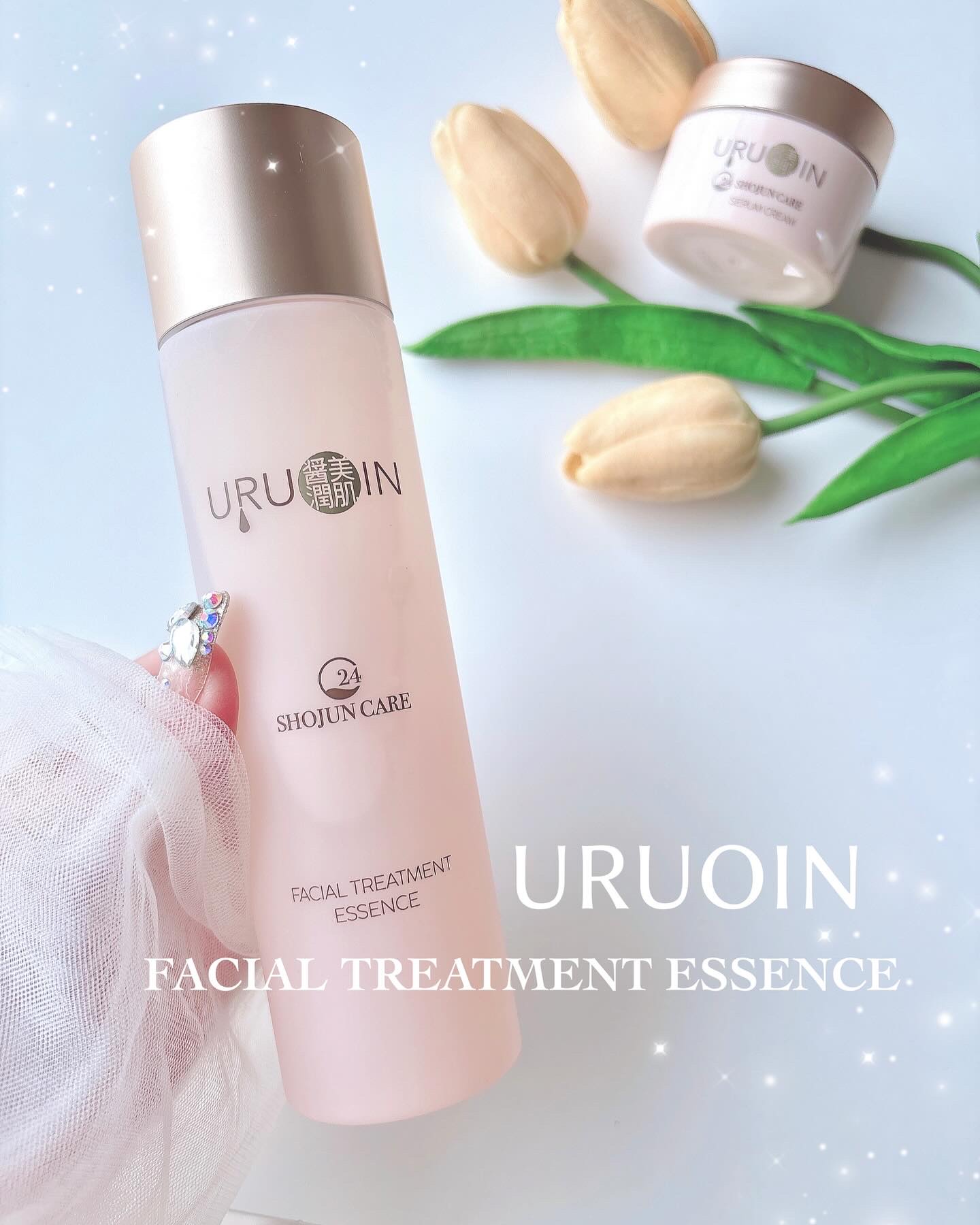 セラム化粧水/URUOIN/化粧水を使ったクチコミ（1枚目）