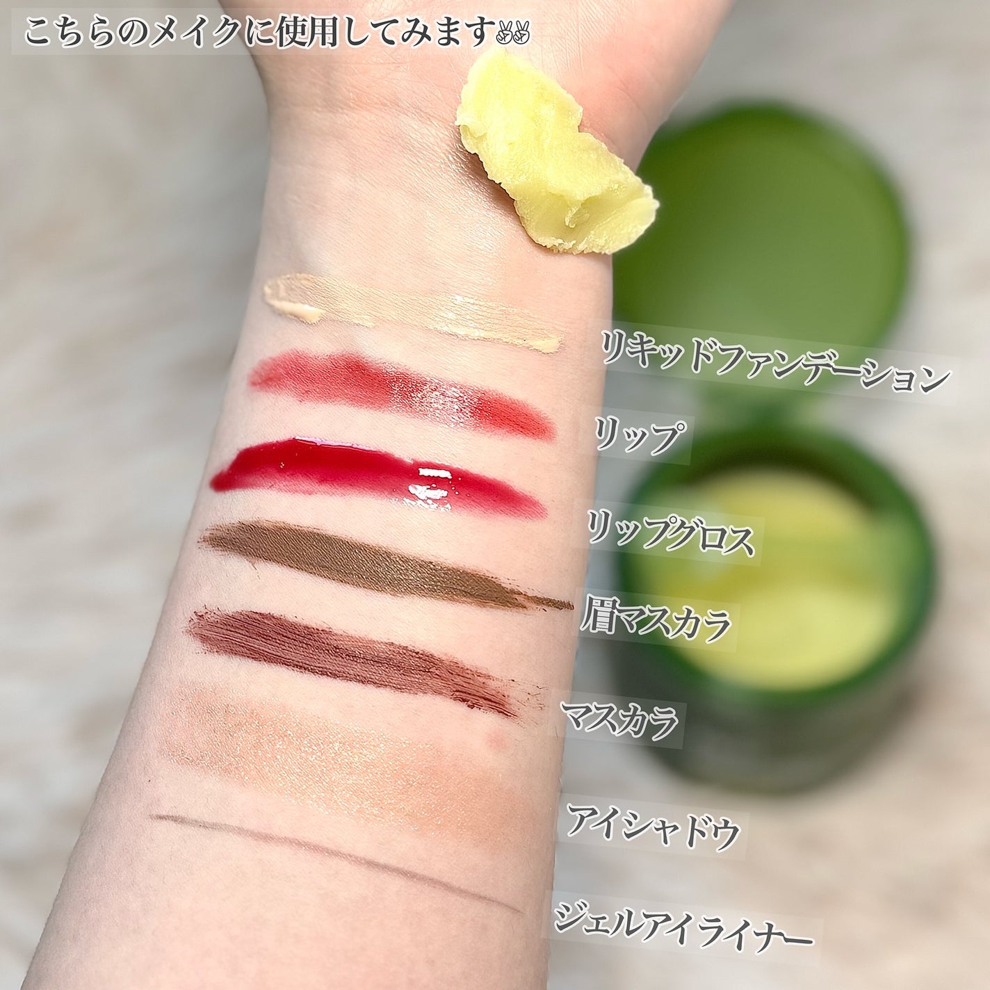 グリーンディープポアクレンジングバーム/Dr.G/クレンジングバームを使ったクチコミ(4枚目)