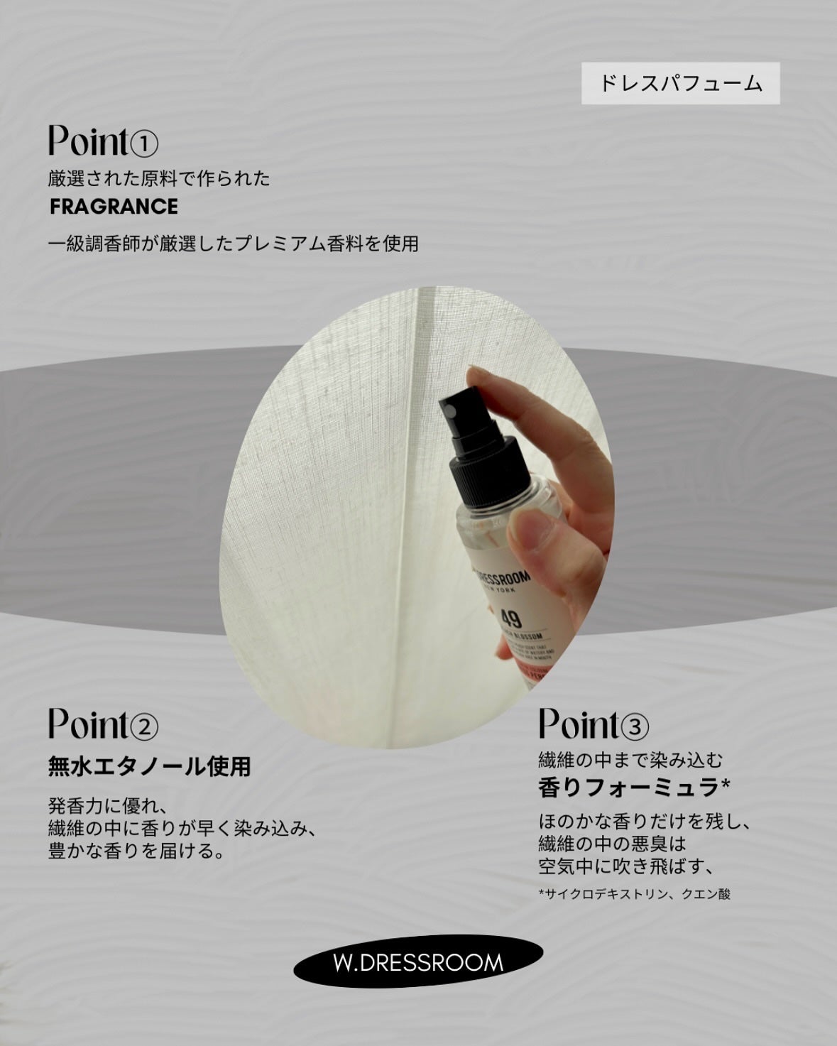 ドレス&リビング クリーン パフューム/ダブルドレスルーム/香水(レディース)を使ったクチコミ(5枚目)