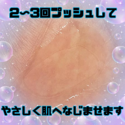 ガラクトポアO₂トナー/SAM'U/化粧水を使ったクチコミ(3枚目)