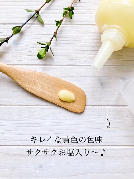 Yuki ♡フォロバ on LIPS 「「アロマティカ」さまから商品提供していただきました♡すっきりリ..」(4枚目)