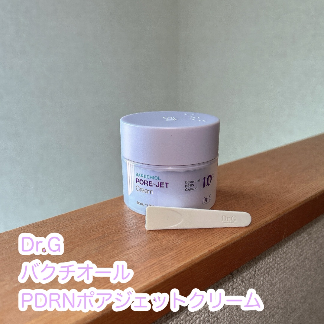 ドクタージー バクチオールポアジェットクリーム/Dr.G/フェイスクリームを使ったクチコミ（1枚目）